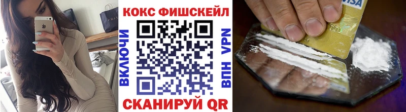 Наркошоп купить Псилоцибиновые грибы Мефедрон СК МАРИХУАНА Гашиш Кокаин Полесск