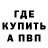 ГАШ 40% ТГК Qwizeti Hol