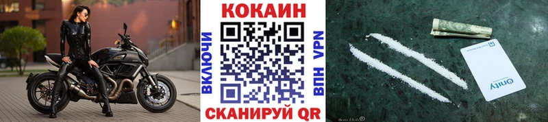 Купить закладки  Полесск  Cocaine Боливия 