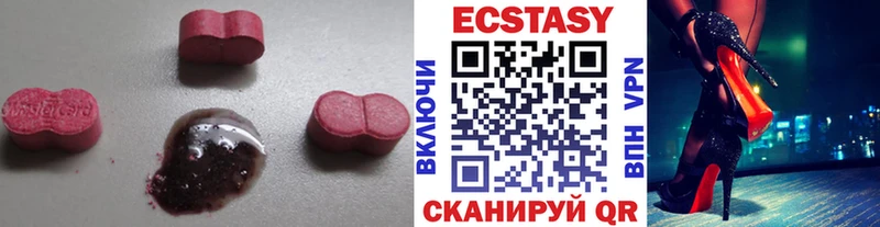 Ecstasy 300 mg  Купить где  Полесск 