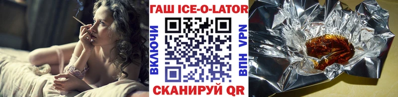 Гашиш гашик  Купить где  Полесск 