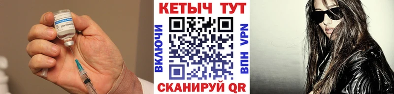 Кетамин ketamine  Купить закладки  Полесск 