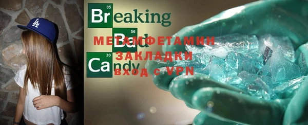 мефедрон мука Дмитровск