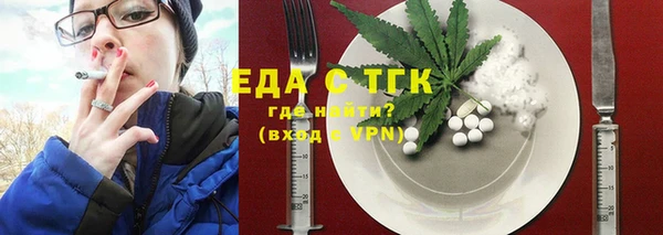 мефедрон мука Дмитровск