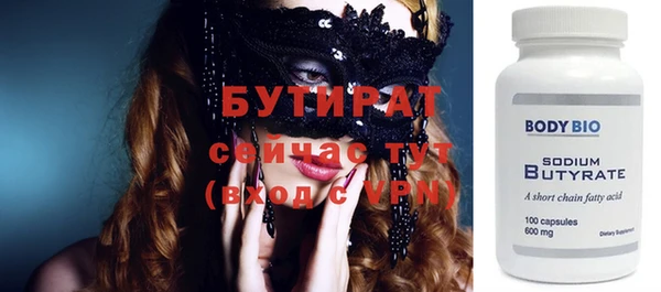 мефедрон мука Дмитровск