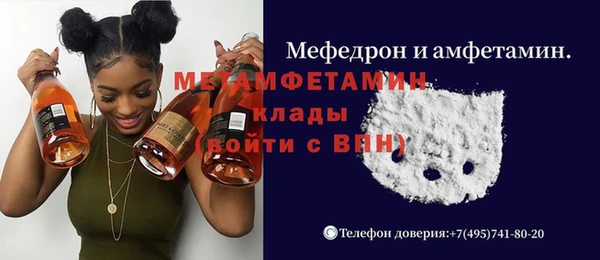мефедрон мука Дмитровск