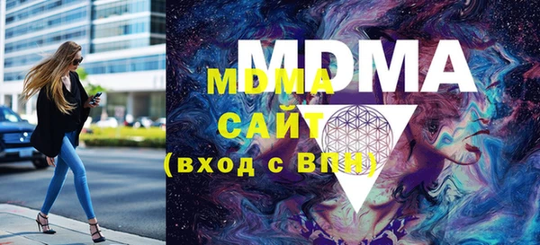 мефедрон мука Дмитровск