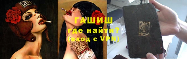 мефедрон мука Дмитровск