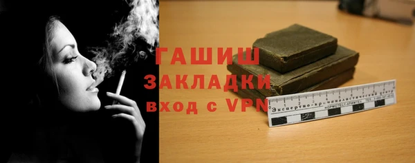 мефедрон мука Дмитровск