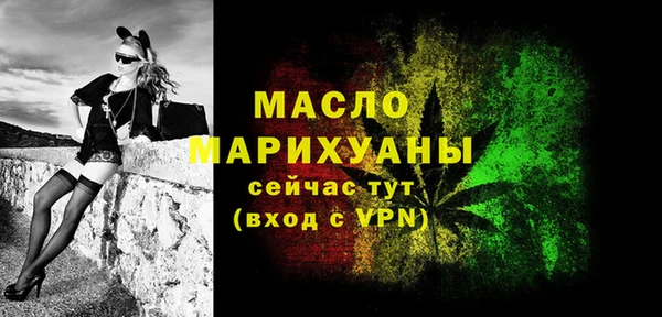 мефедрон мука Дмитровск
