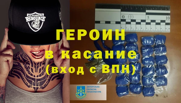 винт Дмитров