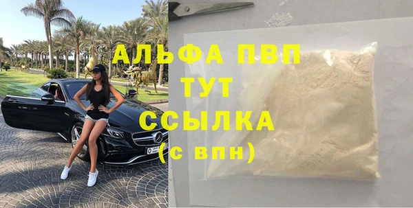 винт Дмитров