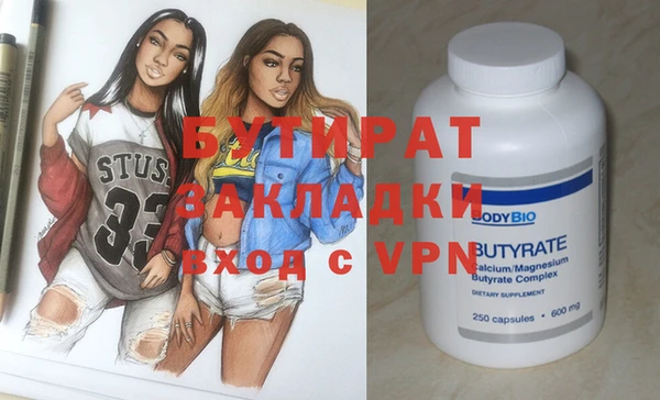 мефедрон мука Дмитровск