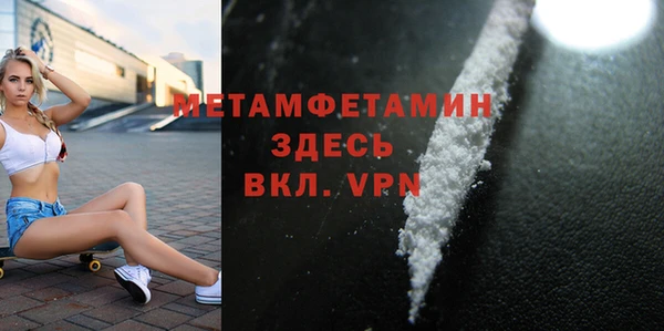мефедрон мука Дмитровск