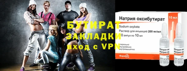 мефедрон мука Дмитровск