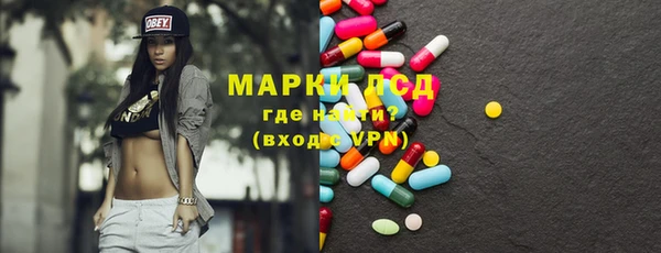 мефедрон мука Дмитровск