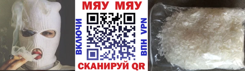 Купить  Полесск  Мефедрон кристаллы 
