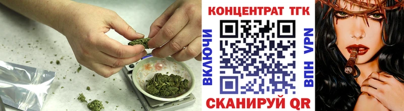 Дистиллят ТГК вейп с тгк  Купить  Полесск 